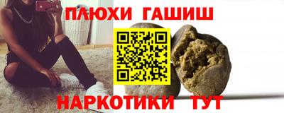 мефедрон VHQ Якутск