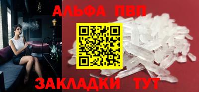 мефедрон VHQ Якутск