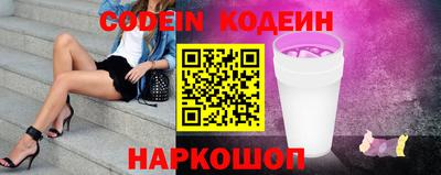 COCAINE Ялта