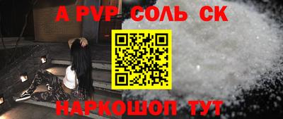 COCAINE Ялта