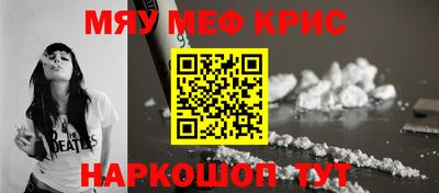 COCAINE Ялта