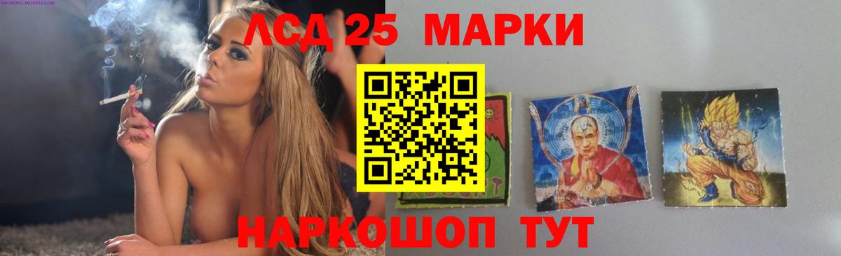 Бор  Лсд 25 экстази ecstasy  ЛСД экстази ecstasy  Вход с VPN 