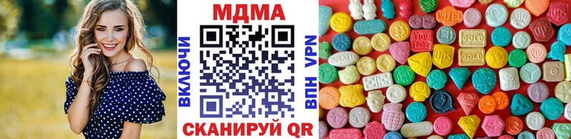 ссылка на мегу онион  Бор  МДМА crystal 