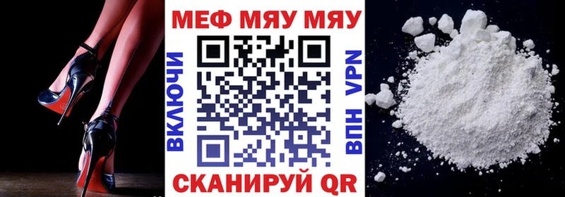 Мефедрон 4 MMC  Бор 