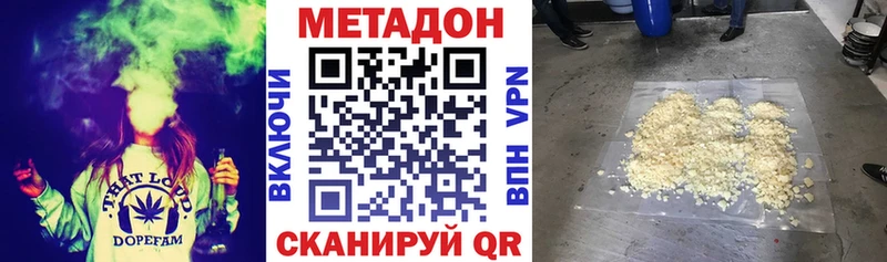 МЕТАДОН мёд Бор