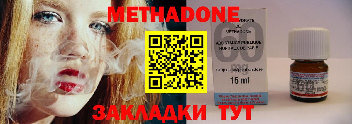 МЕТАДОН белоснежный Бор