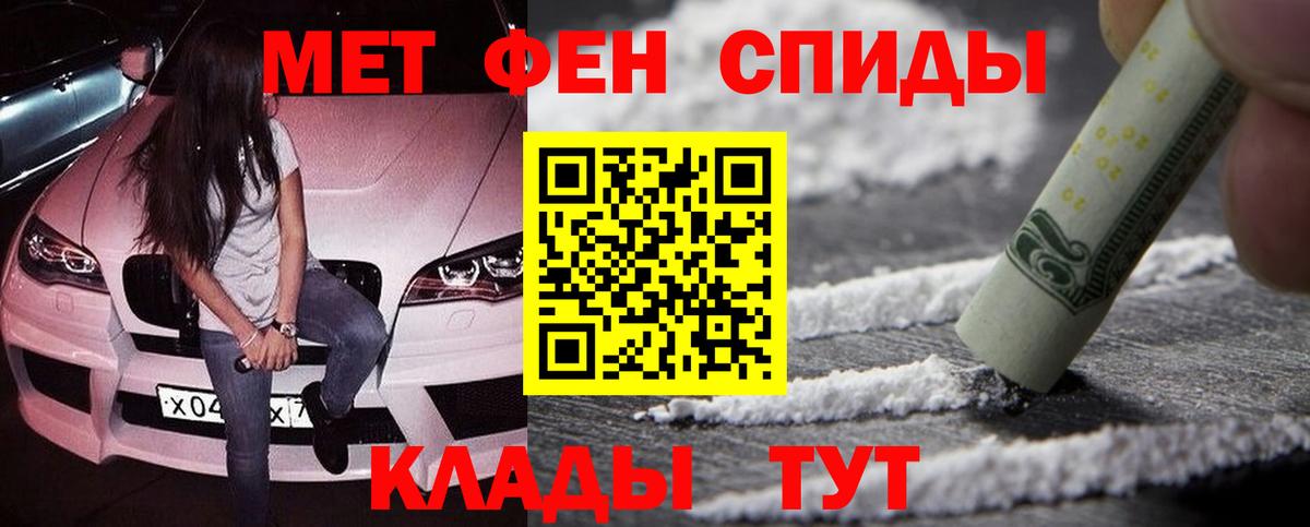 Метамфетамин мет  Вход с VPN  Метамфетамин мет  Бор 