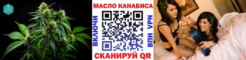 Дистиллят ТГК гашишное масло ссылка на мегу ссылка Бор