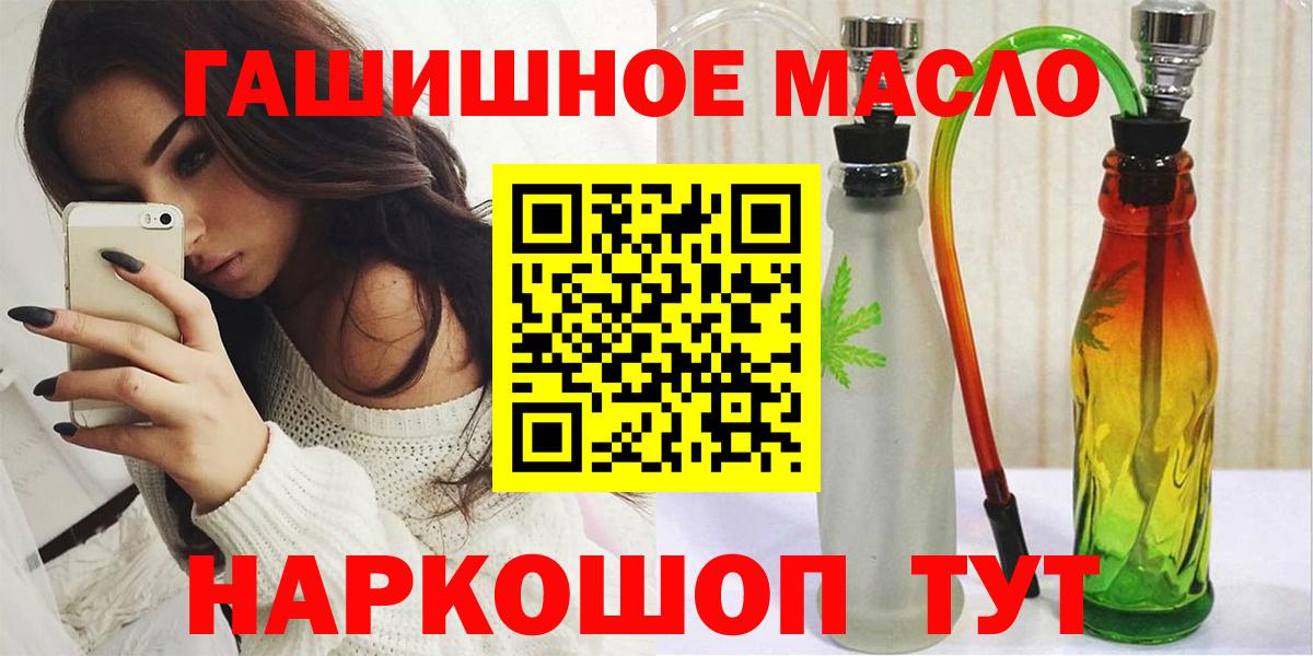 ТГК Wax Бор