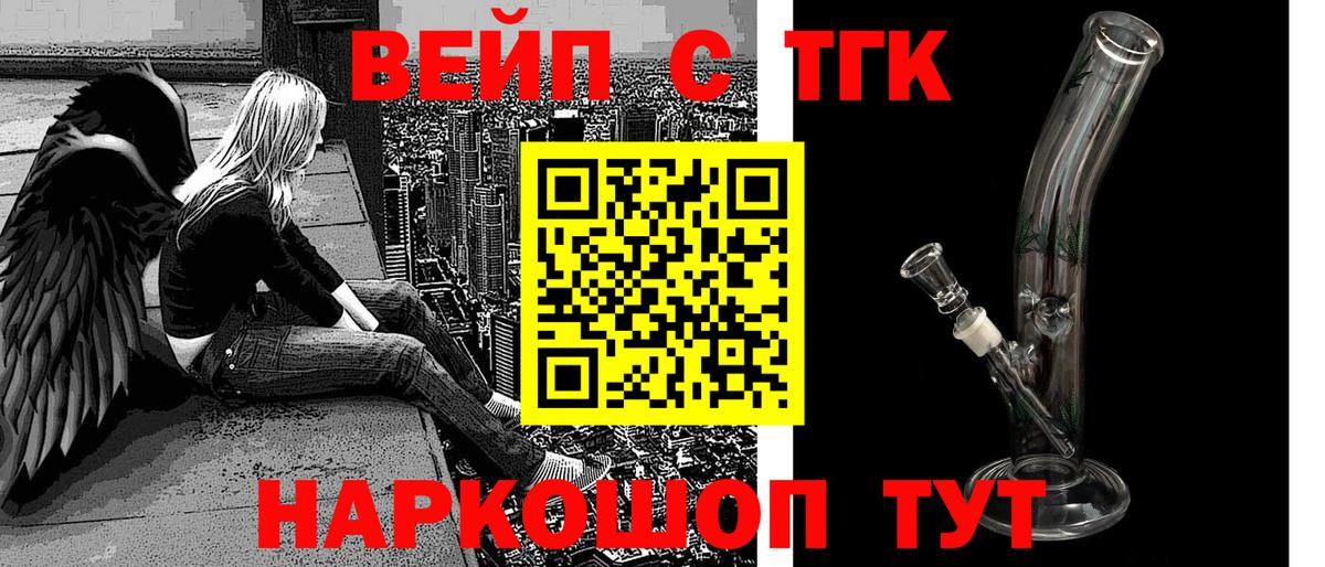 Дистиллят ТГК концентрат  Вход с VPN  Бор  Дистиллят ТГК жижа 