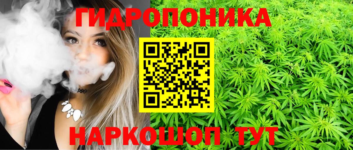 Бор  Шишки марихуана MAZAR  Конопля индика  МАРИХУАНА индика  Вход с VPN 